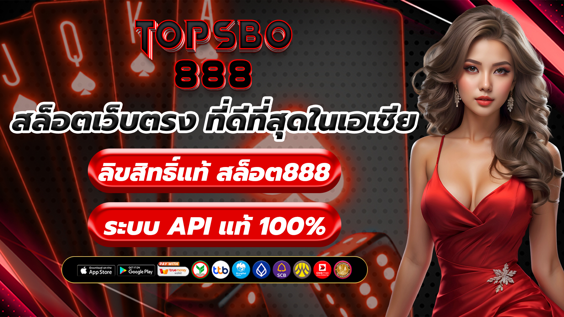 สล็อต888