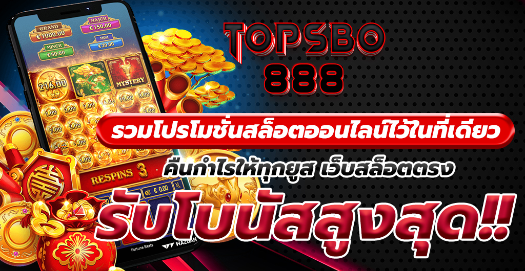 สล็อตออนไลน์